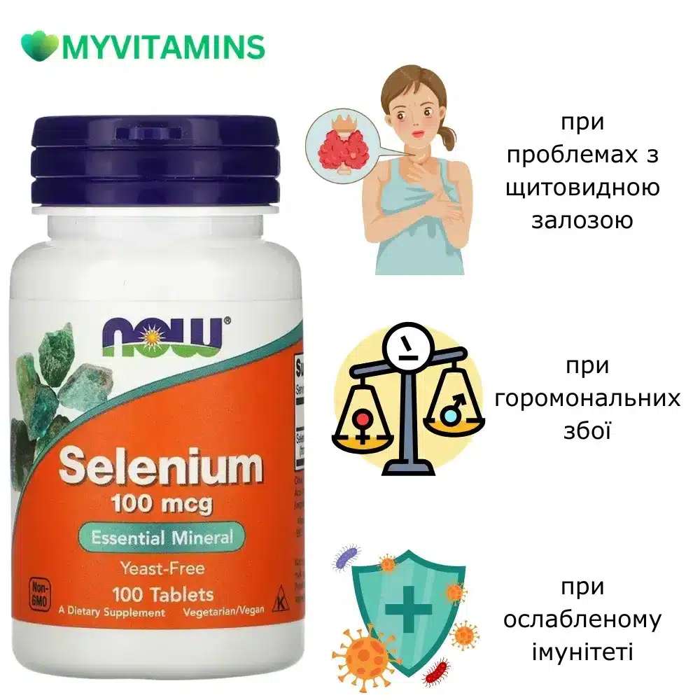 selenium