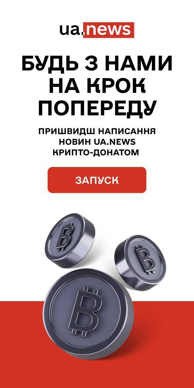 Підтримка USDT